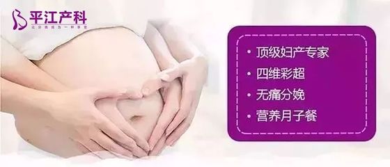 孕妇能做彩超吗