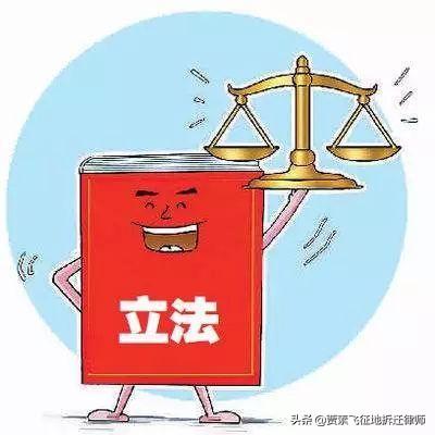 政府令的法律效力