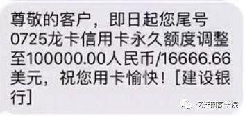 龙卡信用卡的利息多少钱