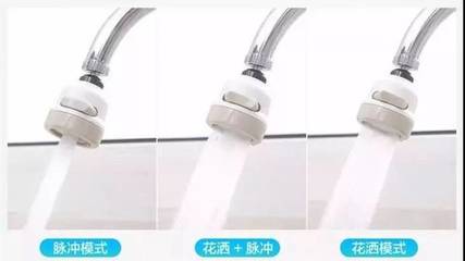 厨房旋转水龙头清理
