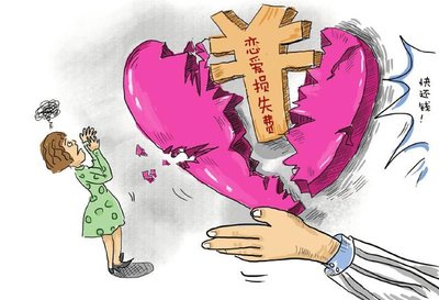 恋爱期间的经济纠纷如何解决