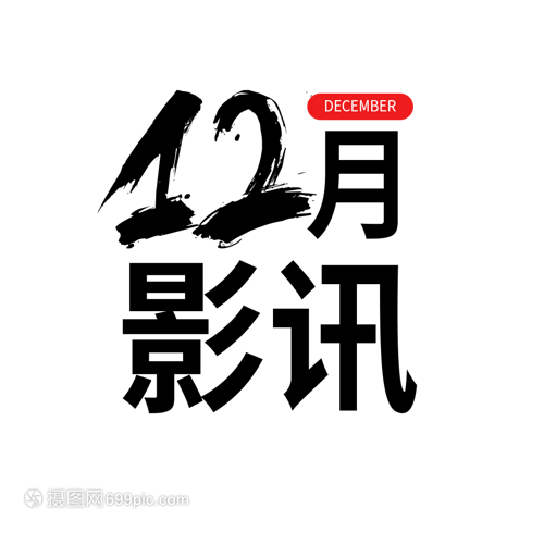 leyu体育下载数据对比