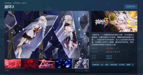 多盈娱乐游戏登录入口截图