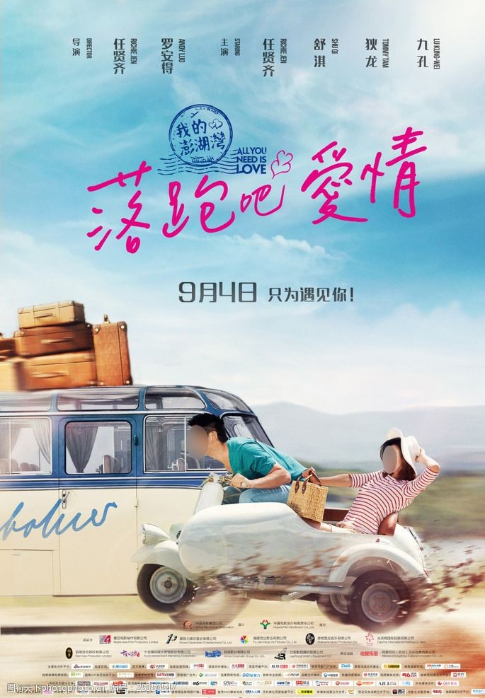 剧照