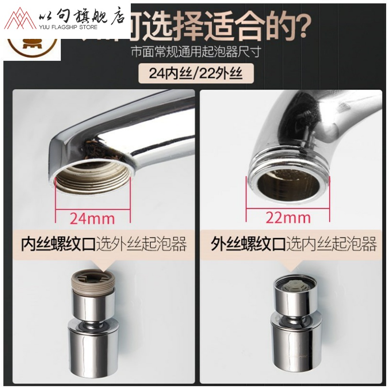 厨房水龙头安装图解