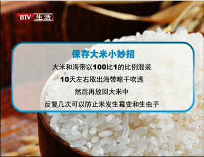 大米和水的比例是几比几