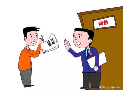 兼职劳动仲裁