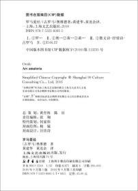 柳白新城最新进展