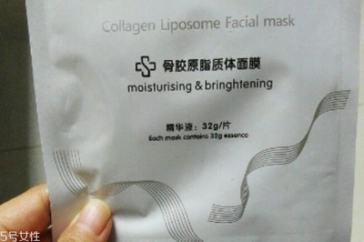 面膜标准