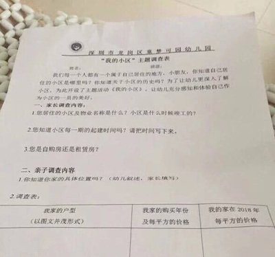 心颤是怎么回事