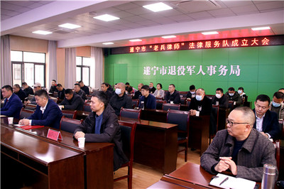 遂宁律师事务所免费咨询