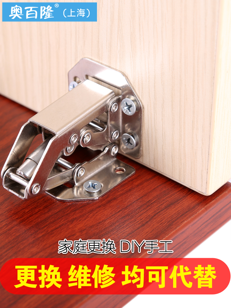 橱柜门开槽
