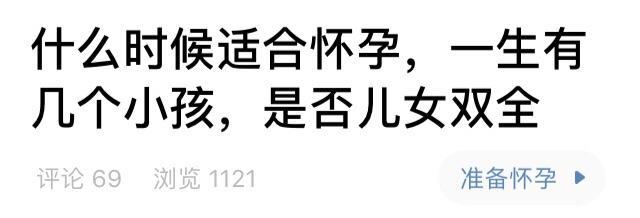 出生年月日起名