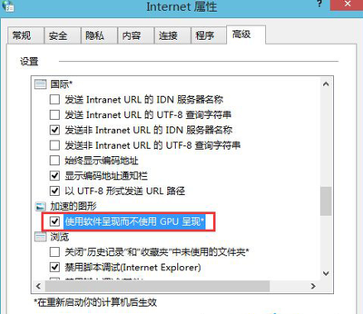 网页卡顿怎么解决方法