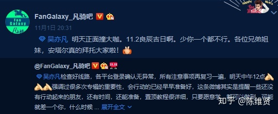 明天的黄道吉日怎么样