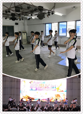 小学舞蹈社团名称