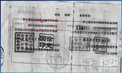 被背书人写错了怎么写证明