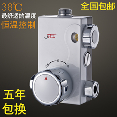 电热水器混水阀