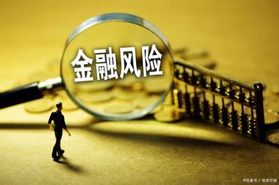 风险贷款