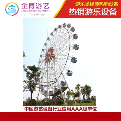 孕妇能坐摩天轮吗