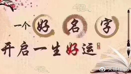 带俊字的男孩名字大全