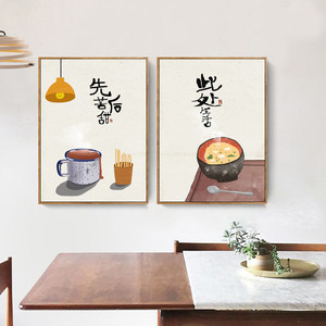 厨房画画挂画