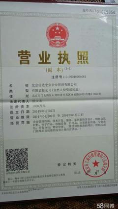 建筑装饰业经营范围