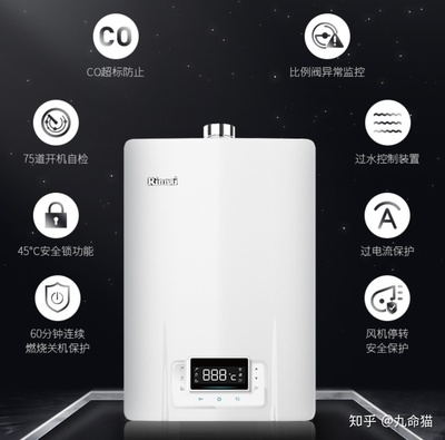 林内和华帝热水器哪个好
