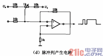 记录仪脉冲信号原理