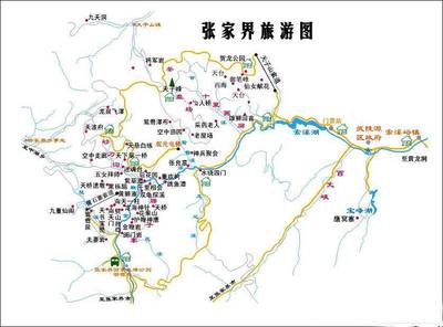 张家界旅游规划