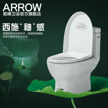 箭牌马桶和九牧马桶哪个好