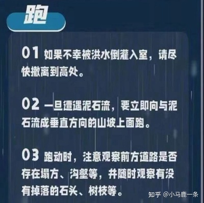 高处作业十防是指什么