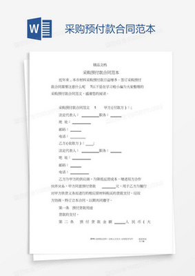 银行保证书怎么写
