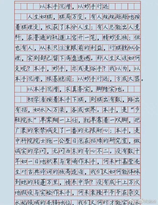 收获的作文100字左右的作文怎么写