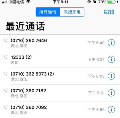 太原劳动局投诉电话