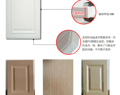 橱柜模压门变形