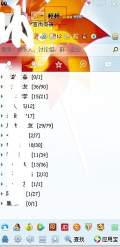 搜索名字大全