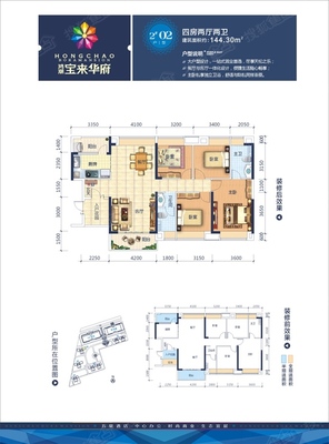 二手房还能再卖吗