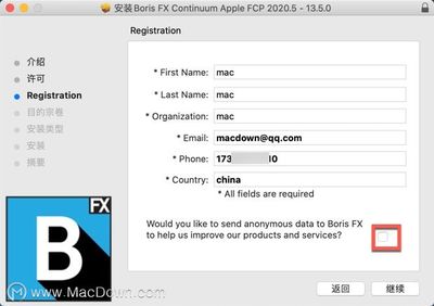 fcp mac 插件