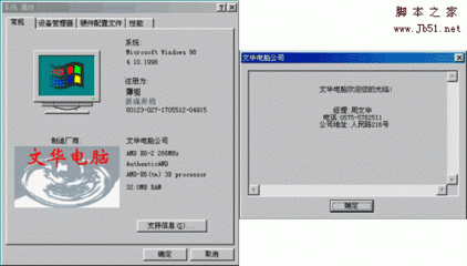 接口软件是不是系统软件