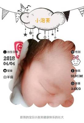 小泡芙星座