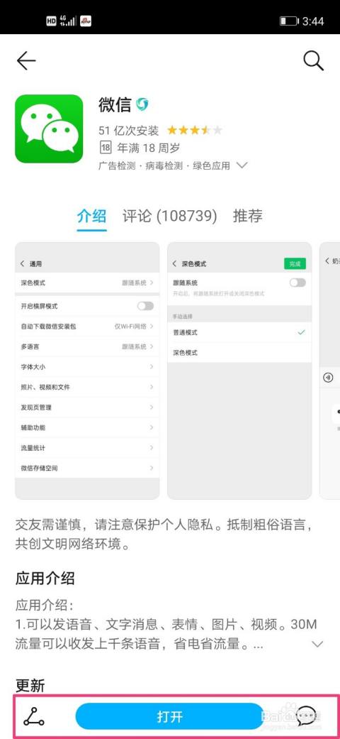 劳动局24小时在线咨询