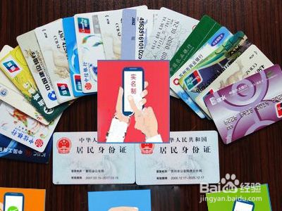 银行卡止付了怎么解除