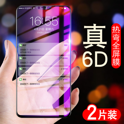 Vivo叉80手机多少钱 Vivo手机