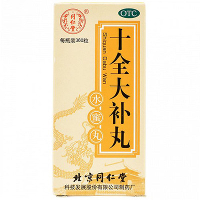 炙甘草孕妇可以吃吗