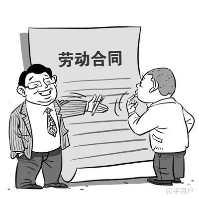 员工不愿意签订劳动合同怎么办