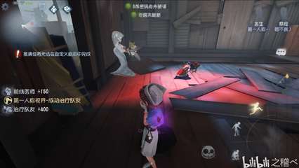 intersport体育截图