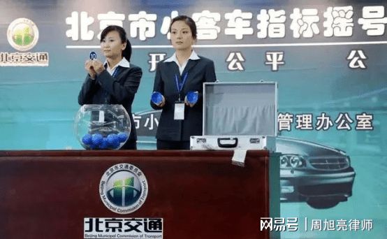 京牌租赁协议合同