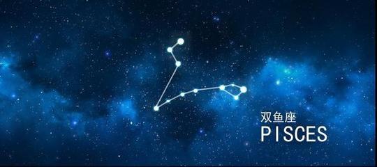 双鱼的上升星座是什么