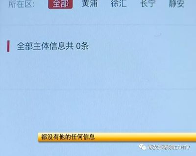 上海司法行政网